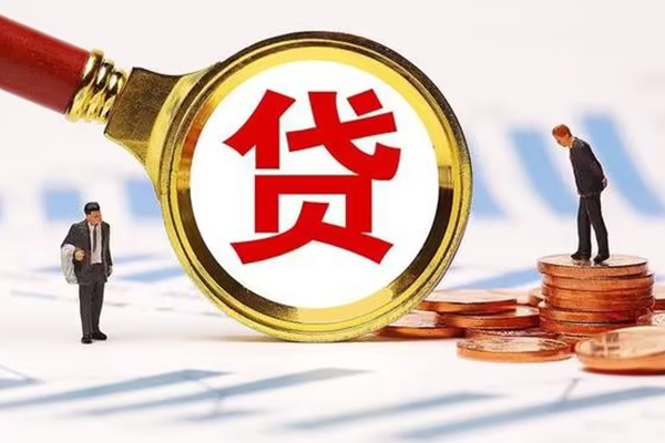 昆明富民县空放私借民间借贷-昆明富民县信用贷款办理-昆明富民县私人无抵押贷款
