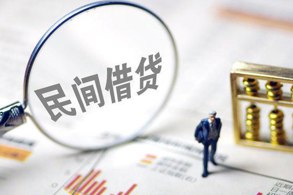 昆明富民县有没有私人放款的-昆明富民县资金短借-昆明富民县贷款私人借贷