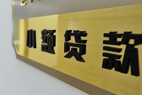 昆明富民县地区身份证贷款-昆明富民县民间借贷-昆明富民县空放借款