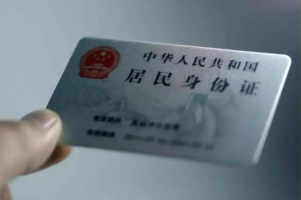 昆明富民县哪里可以借钱-昆明富民县大学生信用贷款-昆明富民县私人贷款都有哪些平台