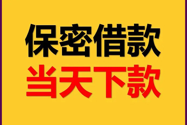 昆明富民县身份证借款-昆明富民县短借信贷-昆明富民县信用贷款