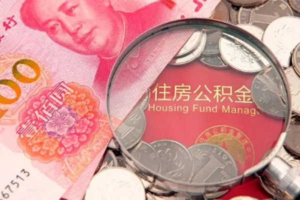 昆明富民县哪里有民间借贷-昆明富民县线下贷款-昆明富民县贷款空放