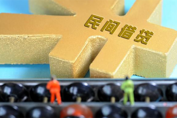 昆明富民县贷款信用贷款-昆明富民县小额贷款空放-昆明富民县个人贷款小额贷款