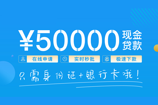 昆明富民县个人24小时借钱-昆明富民县无抵押短借-昆明富民县哪里可以借钱