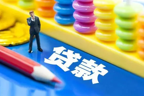 昆明富民县个人贷款-昆明富民县贷私借-昆明富民县私借空放直接上门