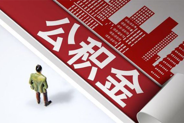 昆明富民县无抵押贷款