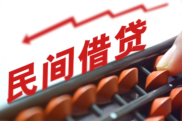 昆明富民县贷款个人借贷-昆明富民县民间借贷无抵押-昆明富民县无抵押贷款