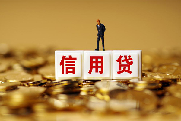 昆明富民县无抵押个人贷款-昆明富民县私人放空借贷-昆明富民县贷款无抵押