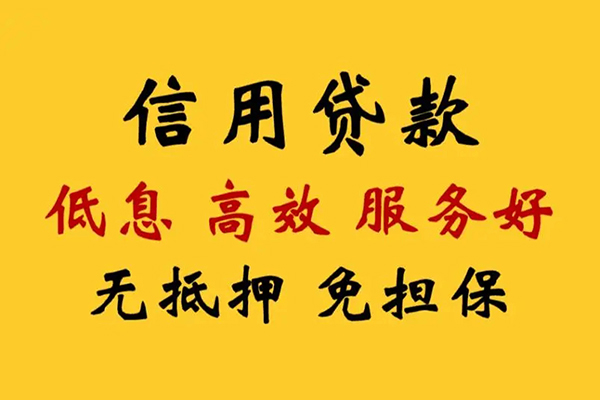 昆明富民县哪里有小额贷款-昆明富民县快速借钱-昆明富民县空放