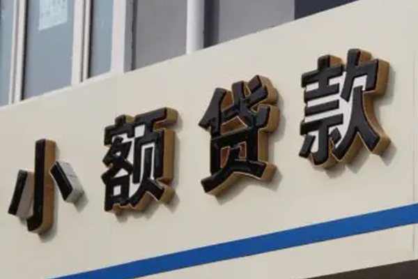 昆明富民县正规小额贷款-昆明富民县私人空放联系方式-昆明富民县民间个人借贷
