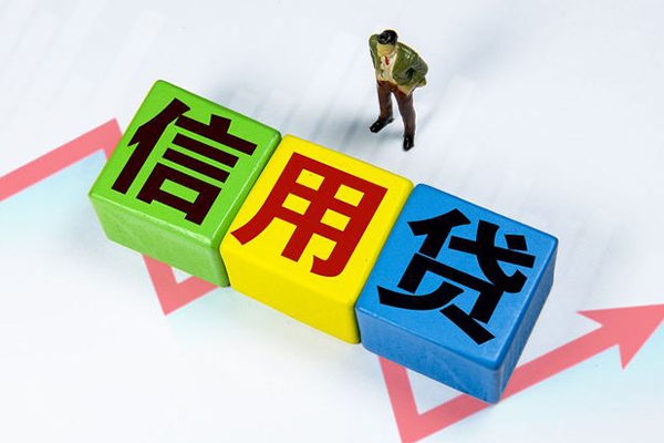 昆明富民县社保信用贷款-昆明富民县私借空放不考察-昆明富民县私借短借