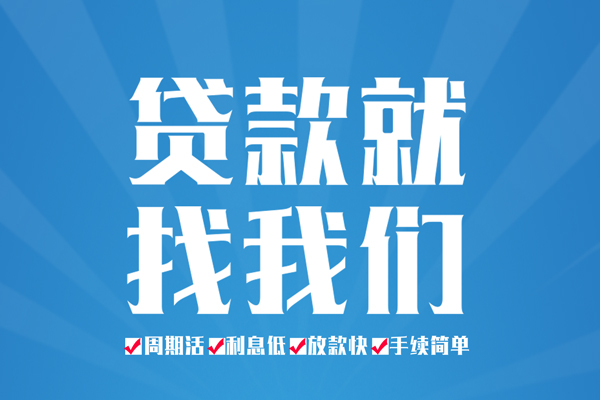 昆明富民县私借空放免费上门