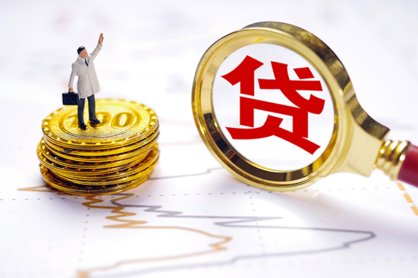 昆明富民县私人工程贷款-昆明富民县贷款信用贷款-昆明富民县身份证借款