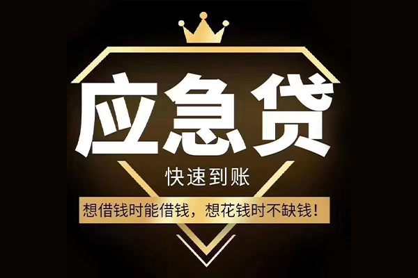 昆明富民县个人创业贷款