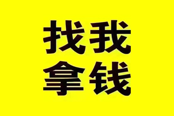 昆明富民县短期借款
