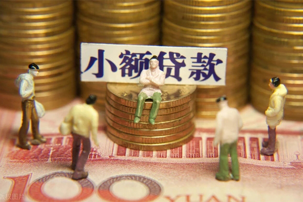 昆明富民县贷款银行