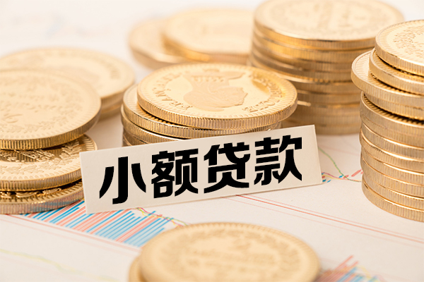 昆明富民县信用贷款-昆明富民县空放私借民间借贷-昆明富民县小额贷款不查征信